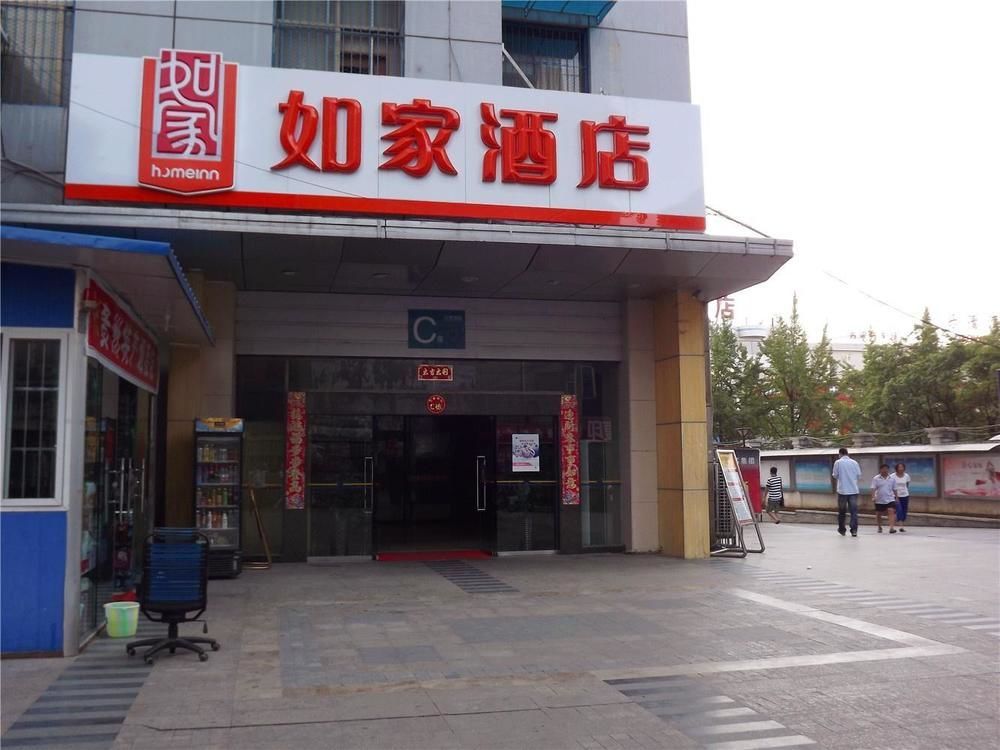 Home Inn Guiyang Zunyi Road 외부 사진