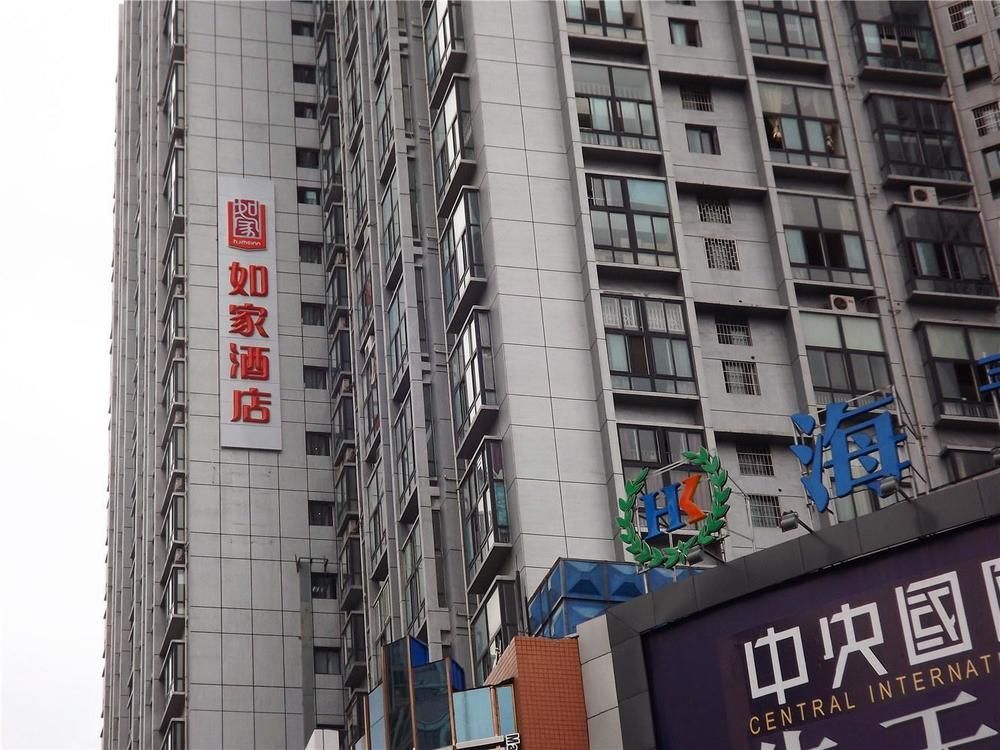 Home Inn Guiyang Zunyi Road 외부 사진